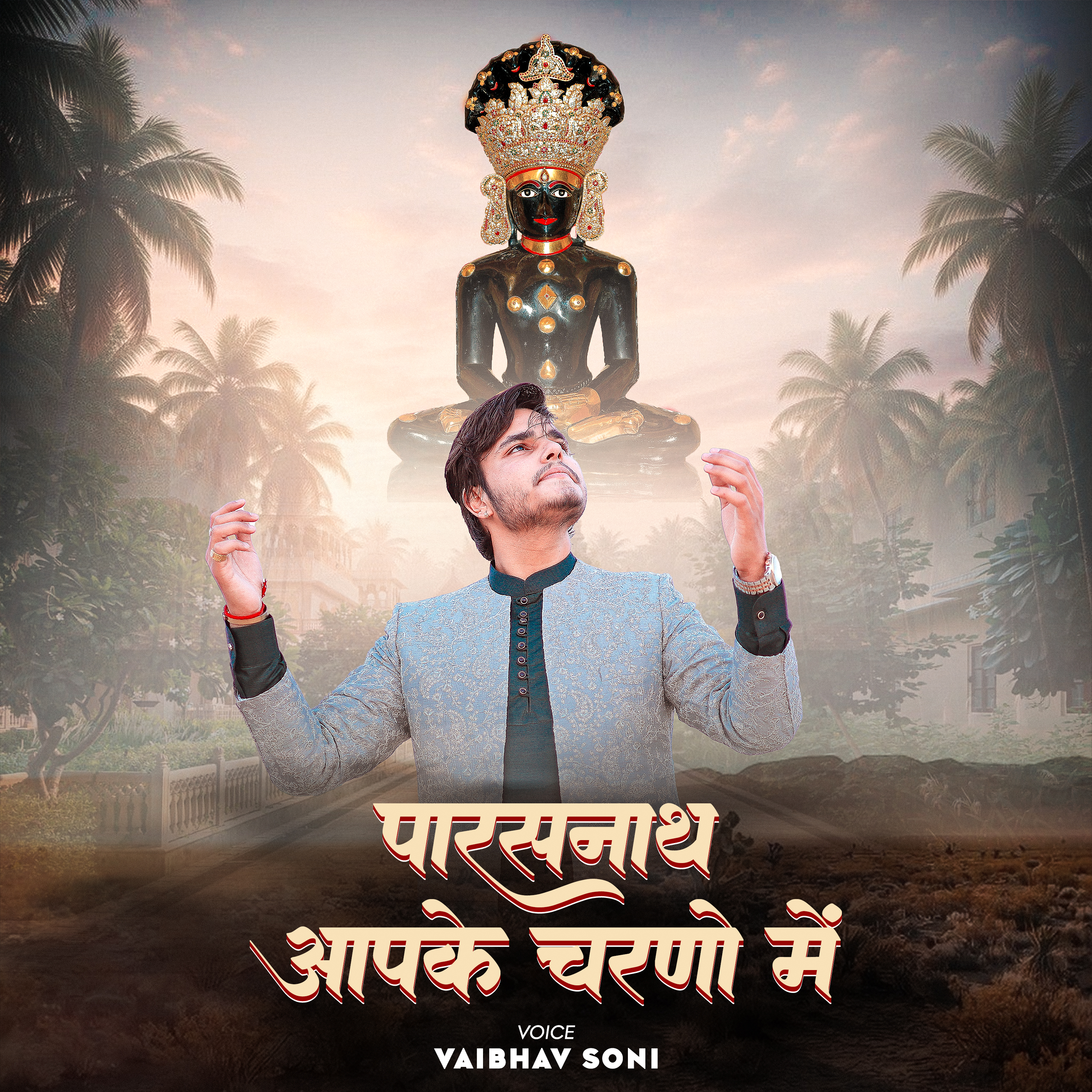 Parasnath Apke Charno Mein - Vaibhav Soni